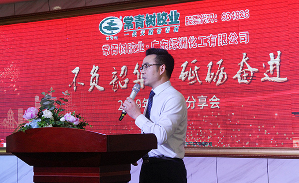 不負韶華，砥礪奮進，共筑青春夢，活力常青樹