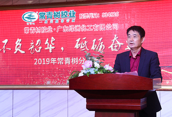 不負韶華，砥礪奮進，共筑青春夢，活力常青樹