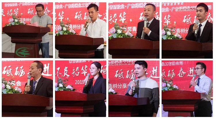 不負韶華，砥礪奮進，共筑青春夢，活力常青樹