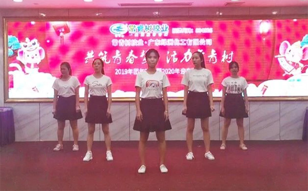 不負韶華，砥礪奮進，共筑青春夢，活力常青樹