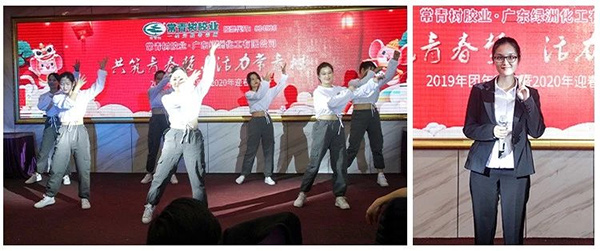 不負韶華，砥礪奮進，共筑青春夢，活力常青樹